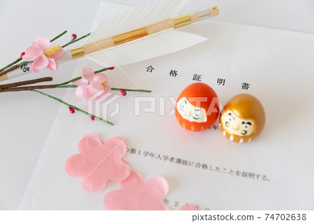 入學考試合格證明，濱葉佛法祈禱合格，櫻花花瓣 74702638