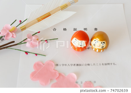 入學考試合格證明，濱葉佛法祈禱合格，櫻花花瓣 74702639