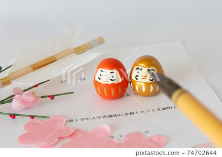 Certificate of passing the entrance examination and Dharma, Hamaya praying for passing, cherry blossom petals Certificate of passing the entrance examination and Dharma, Hamaya praying for passing, cherry blossom petals 74702644