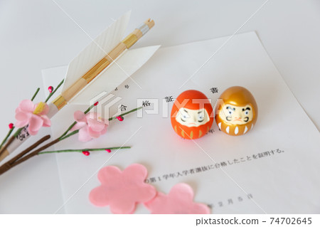 入學考試合格證明,濱葉佛法祈禱合格,櫻花花瓣 入學考試合格證明,濱葉佛法祈禱合格,櫻花花瓣 74702645