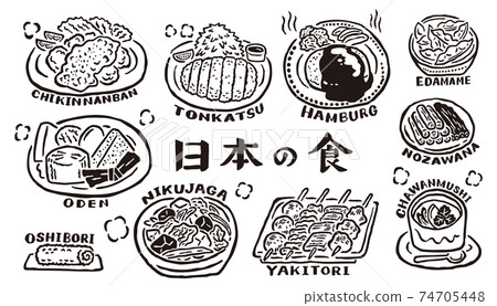 日本料理 74705448