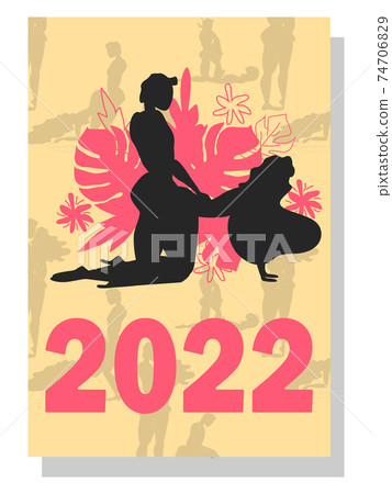 Kamasutras 2022