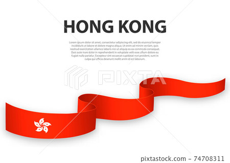 Waving ribbon or banner with flag of Hong Kong-插圖素材 [74708311] - PIXTA圖庫