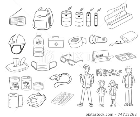 Hand-painted disaster prevention goods illustration monochrome material set 74715268