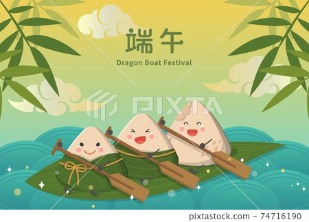 中國與台灣的節日:端午節,糯米做成的東方傳統食物卡通人物划船 74716190