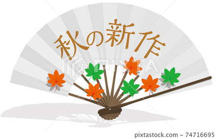 秋季新作品,逼真的風扇框架,秋天的落葉,矢量圖背景,透明 秋季新作品,逼真的風扇框架,秋天的落葉,矢量圖背景,透明 74716695