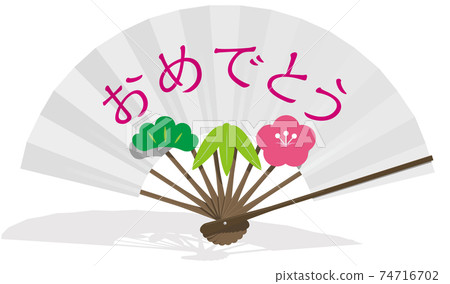 祝賀現實風扇框架Shochikuume矢量圖背景透明 祝賀現實風扇框架Shochikuume矢量圖背景透明 74716702