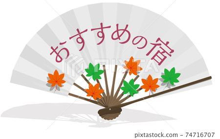 Recommended inn Real fan frame Autumn leaves Vector illustration background transparent Recommended inn Real fan frame Autumn leaves Vector illustration background transparent 74716707