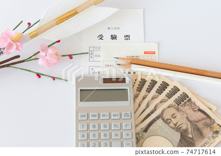 教育費學費學費考試費金錢形象 74717614