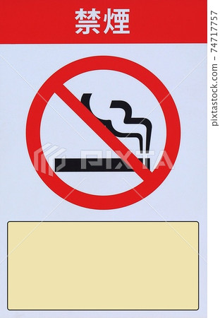 Non-smoking signboard Non-smoking signboard Copy space 74717757