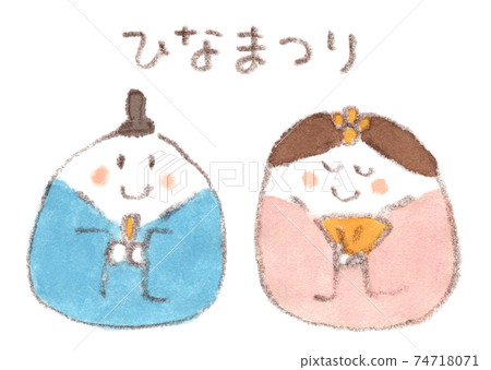 Hinamatsuri: Watercolor illustration of Hina dolls Hinamatsuri: Watercolor illustration of Hina dolls 74718071