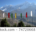 Nepal_Jomsom_Prayer Flag_喜馬拉雅山_雪山 74720668