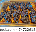 Choco Cropple 74722618