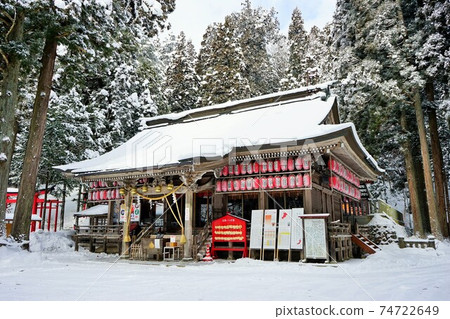 Shiwa's Inari 74722649