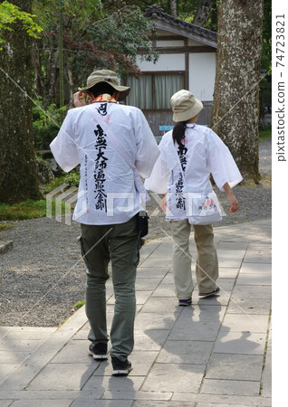 朝聖者/四國朝聖 朝聖者/四國朝聖 74723821