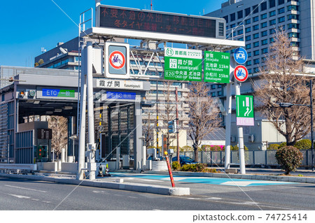 Metropolitan Expressway Kasumigaseki Lamp 74725414