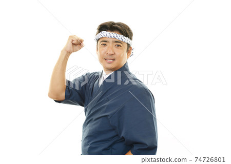 Guts pose cook 74726801