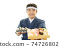 A smiling sushi craftsman 74726802
