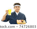A smiling sushi craftsman 74726803