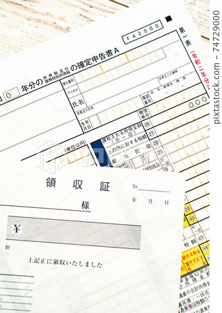 報稅表 報稅表 74729000