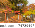 Scenery at the entrance of the Fukiware Valley promenade in autumn 74729497