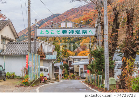 Scenery of Oigami Onsen town in autumn Scenery of Oigami Onsen town in autumn 74729728