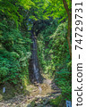 Scenery of Konjin Waterfall in summer 74729731