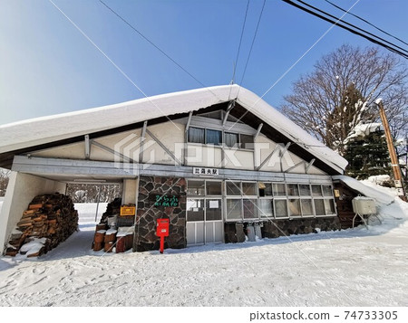 JR北海道函館本線比羅夫站 JR北海道函館本線比羅夫站 74733305