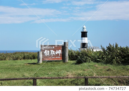 諾托岬燈塔（北海道有里市三崎市） 74734727
