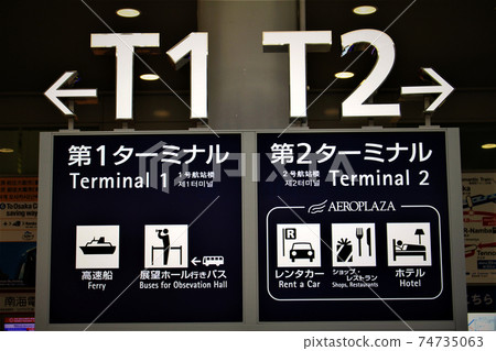 關西機場航站樓信息顯示 74735063