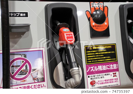 加油站加油噴嘴普通汽油 74735397