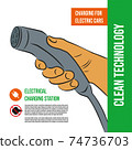 Hand holds charging for electric car. Cable. Icon for a charging station for electric vehicles 74736703