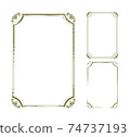 Antique vector frame, shadow and outline illustration set 74737193