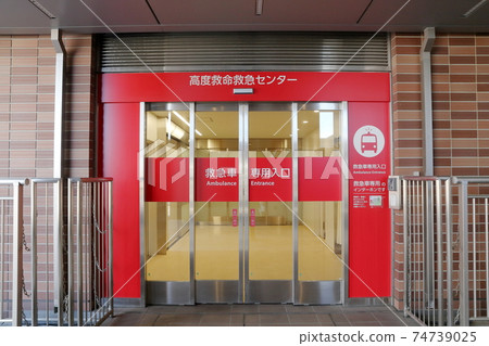 Entrance of Advanced Emergency and Critical Care Center (Aichi Medical University Hospital, Nagakute City, Aichi Prefecture) 74739025
