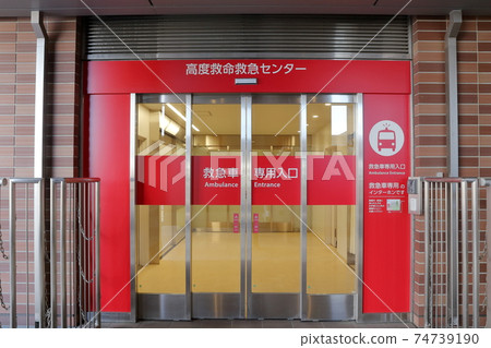 Entrance of Advanced Emergency and Critical Care Center (Aichi Medical University Hospital, Nagakute City, Aichi Prefecture) 74739190