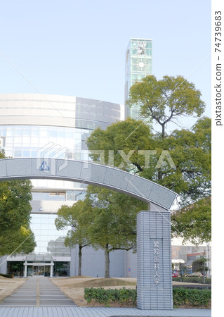 Main gate of Aichi Medical University (Building No. 1, University Main Building, Nagakute City, Aichi Prefecture) 74739683