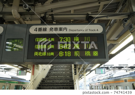 Takasaki Station Electric Bulletin Board 74741439