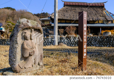 新田清水穀的道場神 74743010