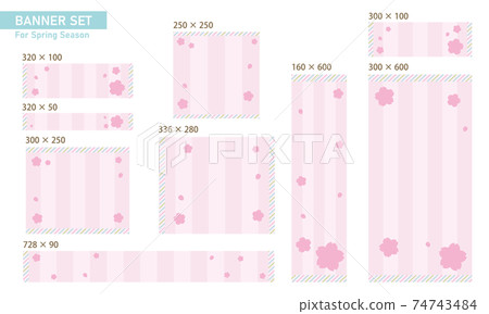 Cute spring banner set ─ no letters - Stock Illustration [74743484] - PIXTA