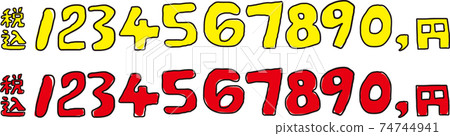 Handwritten number typeface selling price Handwritten number typeface selling price 74744941