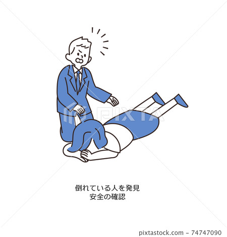 AED procedure 1 74747090