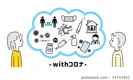 與電暈 與電暈 74747481