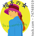 Woman with a hat 74748919