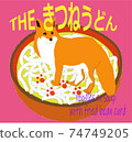 Kitsune Udon 74749205