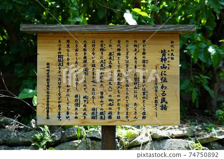 神秘地，世界上最大的金字塔位於日本信濃的信濃山脈。 （明娜神社） 74750892