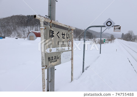 北海道內代郎JR大豆本線北城站 北海道內代郎JR大豆本線北城站 74755488
