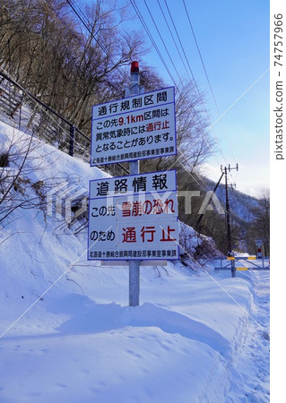 Traffic restricted section, Route 111 Traffic restricted section, Route 111 74757966