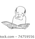 一名男子在看報紙[未塗漆] 74759556