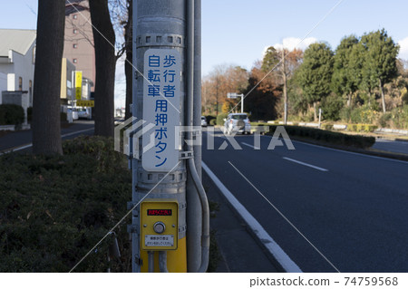 Pushbutton traffic lights for pedestrians and bicycles Signs and buttons Pushbutton traffic lights for pedestrians and bicycles Signs and buttons 74759568