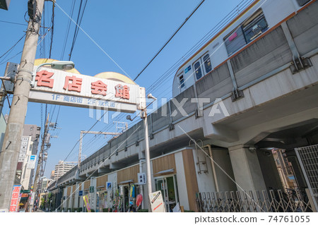 Cityscape: Shopping street along the elevated Toritsudaigaku Station on the Toyoko Line, Meguro-ku, Tokyo 74761055